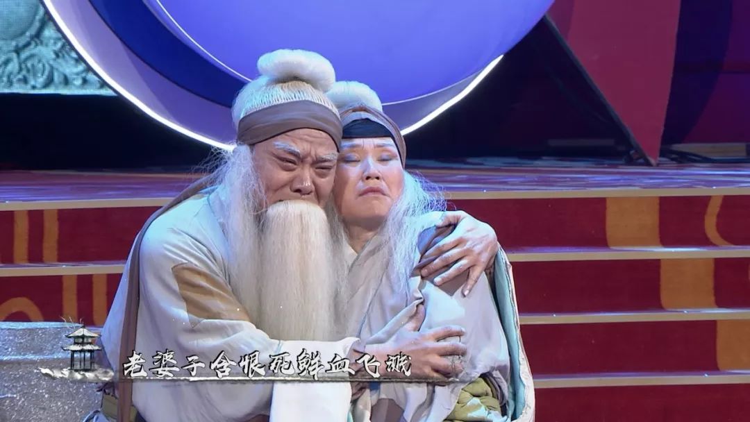 戏码头|山西蒲剧的"三生红"——孔向东