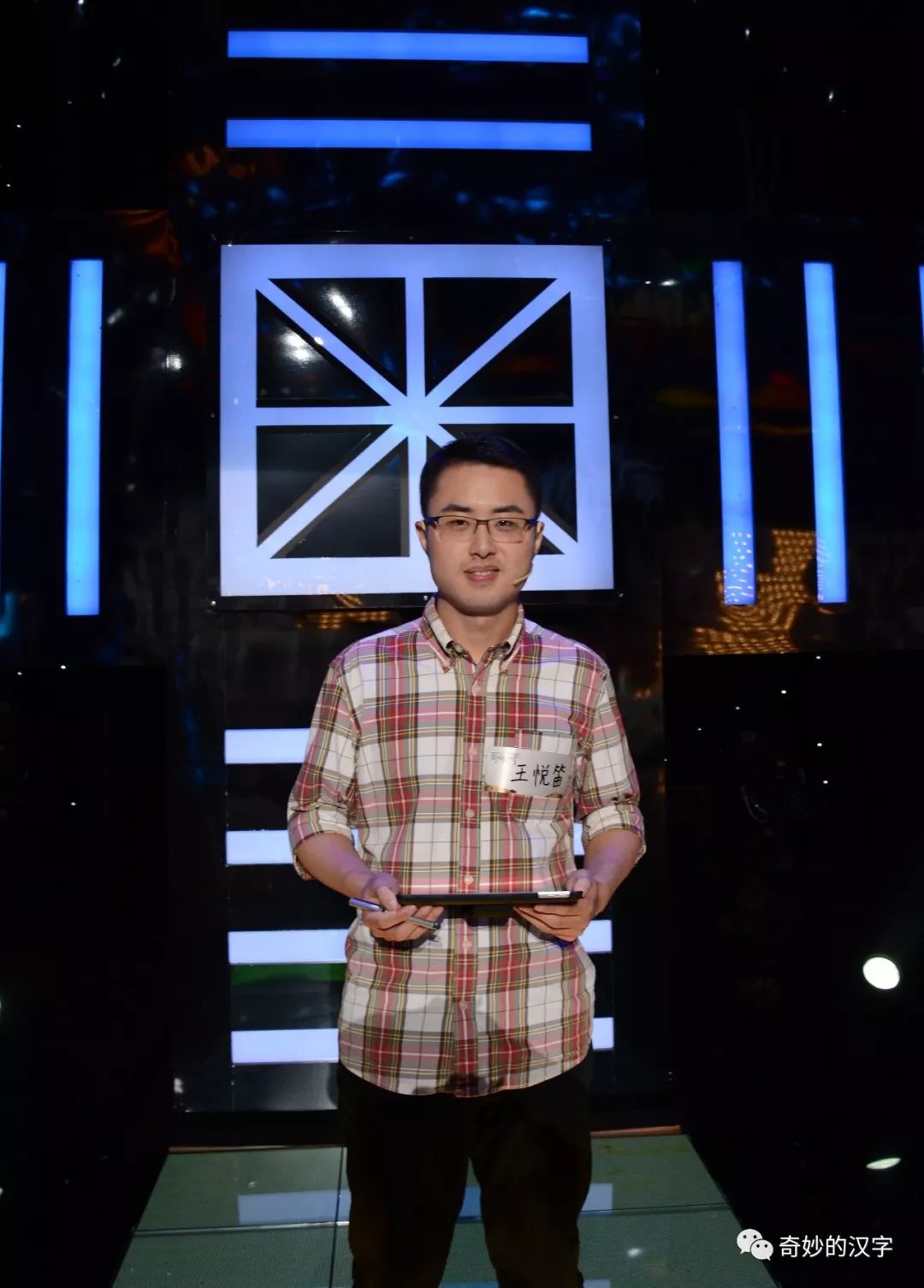 百变舞蹈达人张领领现场炫舞嗨翻全场,中国社科院博士王悦笛出口成诗