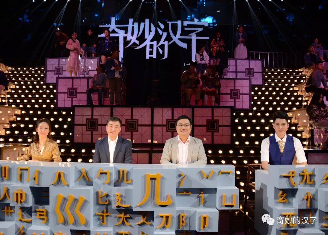 奇妙的汉字|民谣歌手带您找回武汉记忆!