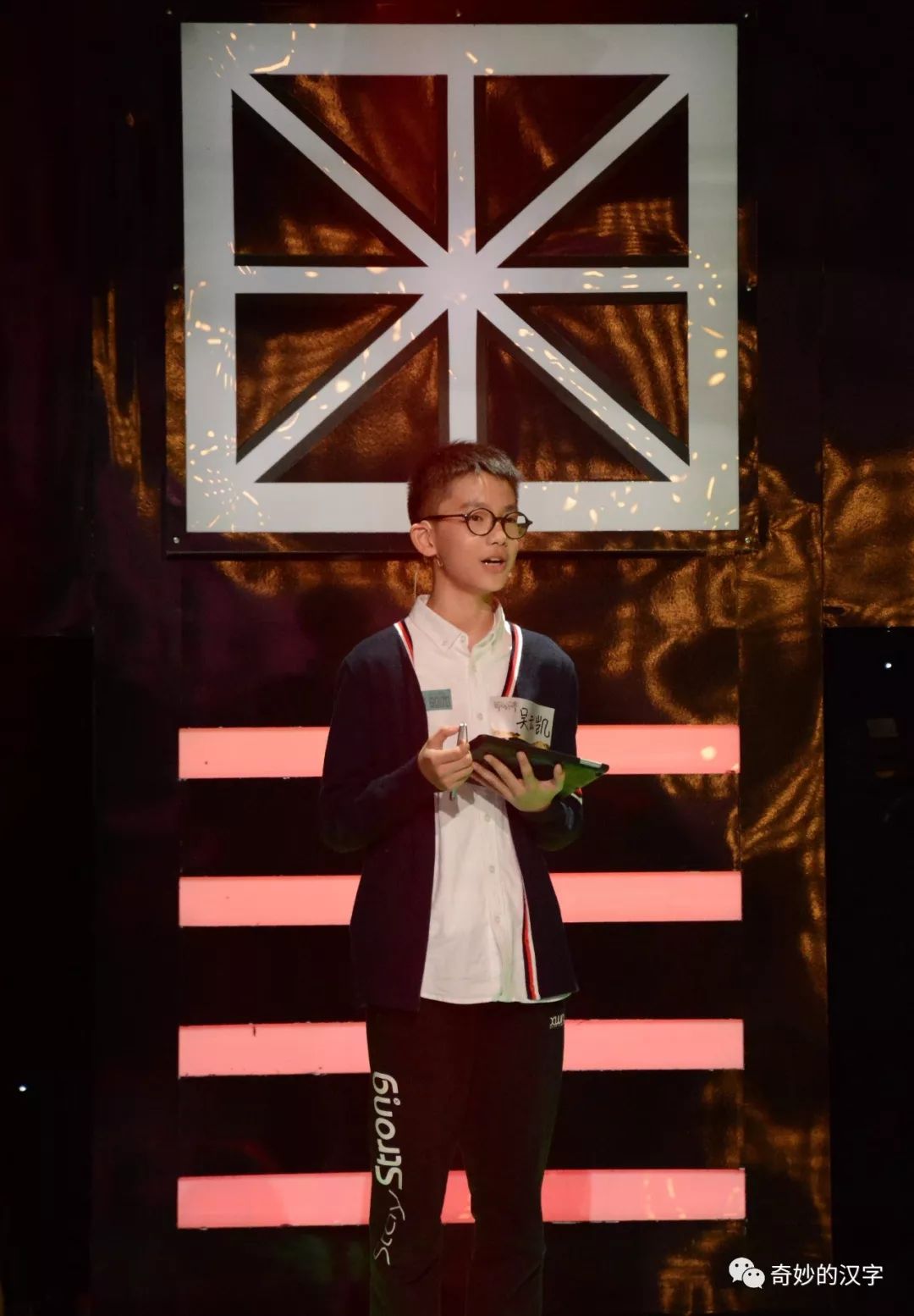 方言民谣歌手:冯翔▲ 快嘴创业者:王瑾▲ 中国社科院博士:王悦笛