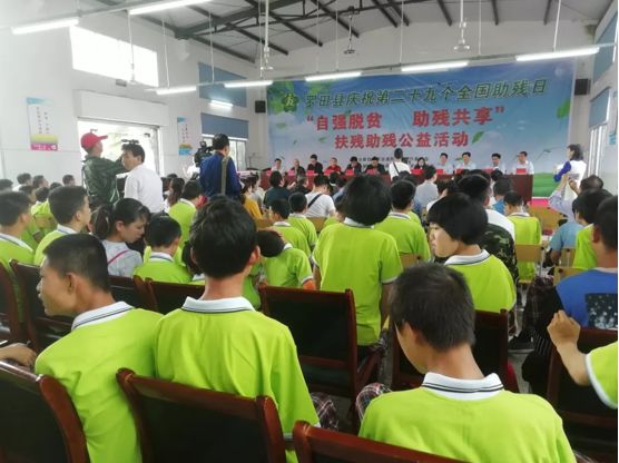 5月17日上午,黄梅县在杉木乡孙坝村文化广场开展主题为"自强脱贫,助残