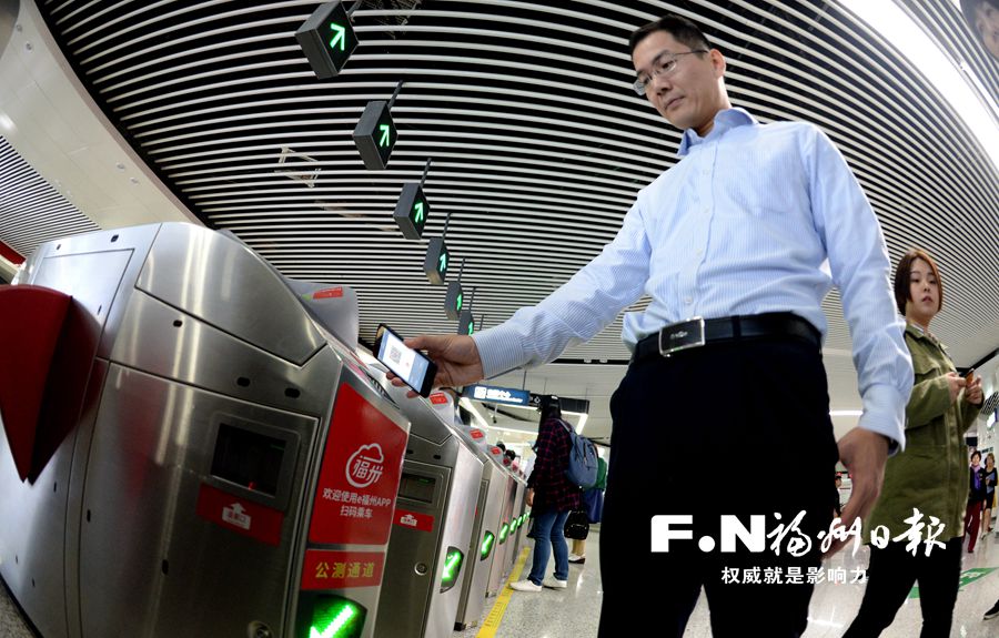 数字福州建设迈上新台阶一批重大项目相继落地