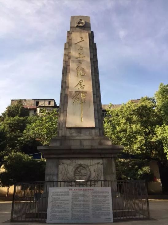武汉二七烈士纪念碑1923年2月1日,京汉铁路总工会成立.