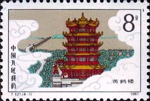 【邮票里的湖北】中国古代名楼:黄鹤楼