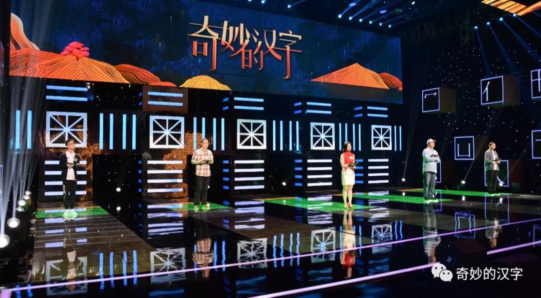 奇妙的汉字|民谣歌手带您找回武汉记忆!