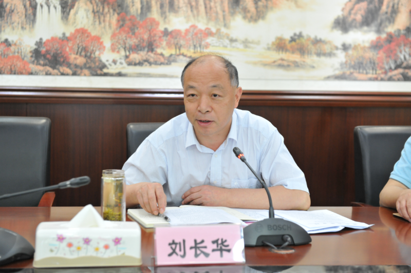 省产业扶贫工作联席会议2019年第三次全体会议召开