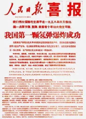 【邮票里的湖北】中国现代科学家朱光亚_长江云 - 湖北网络广播电视台