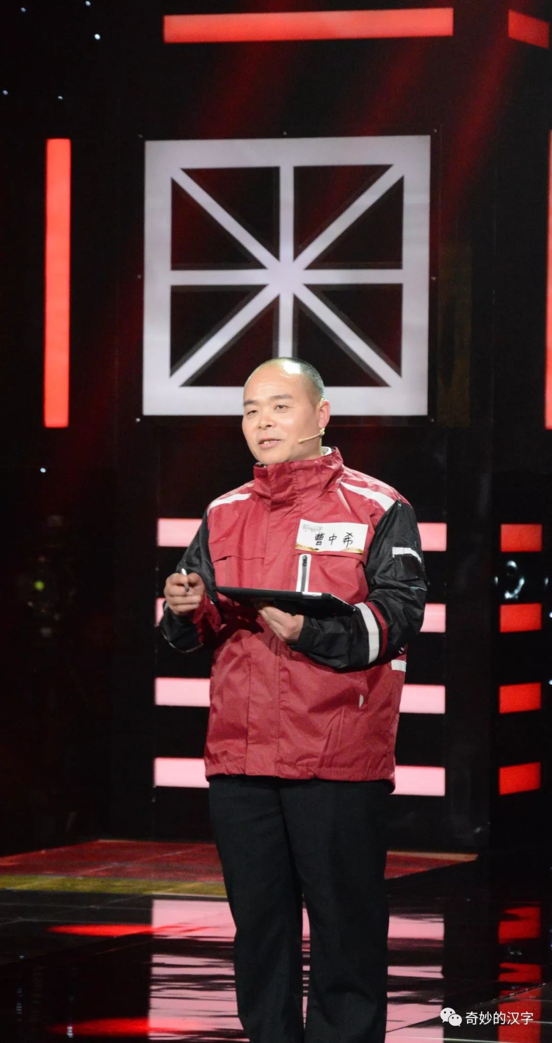 唐曦兰▲ 图书管理员:石继航"法"字的演变有什么你不知道的秘密呢?