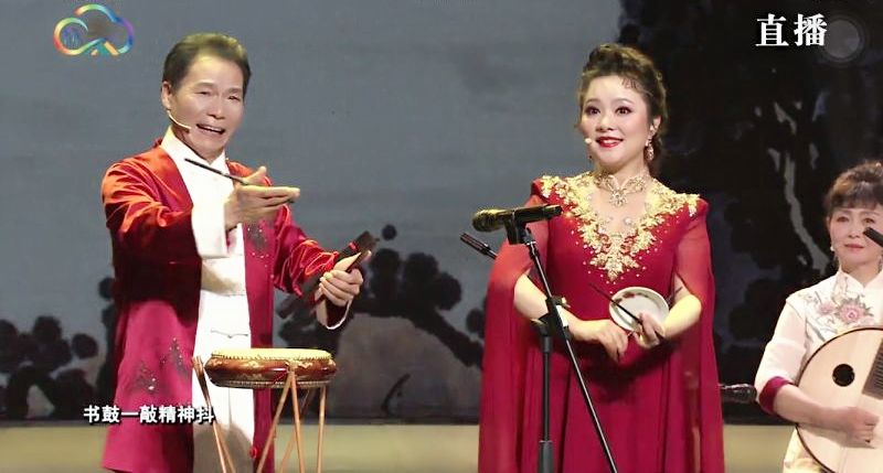付群刚畅谈湖北大鼓诗仙搁笔创作情怀