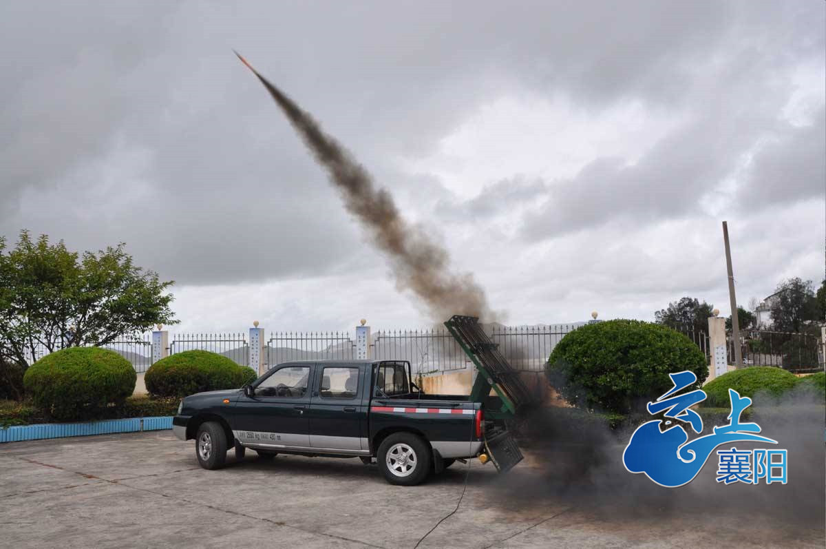 襄阳用火箭弹和飞机人工增雨
