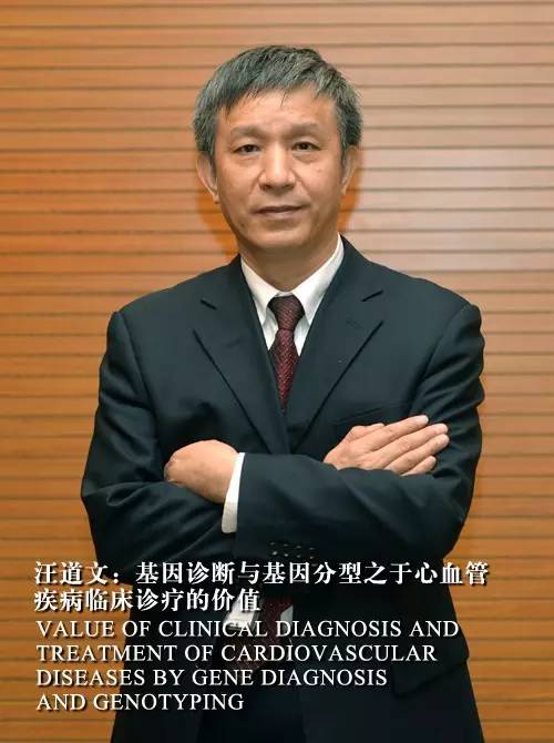 中国科学院2019年院士增选初步候选人名单7名在汉科研人员入选