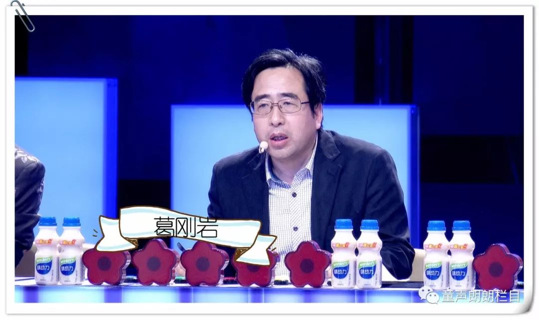 葛刚岩老师3,武汉大学新闻与传播学院讲师,国际大专辩论赛最佳辩手