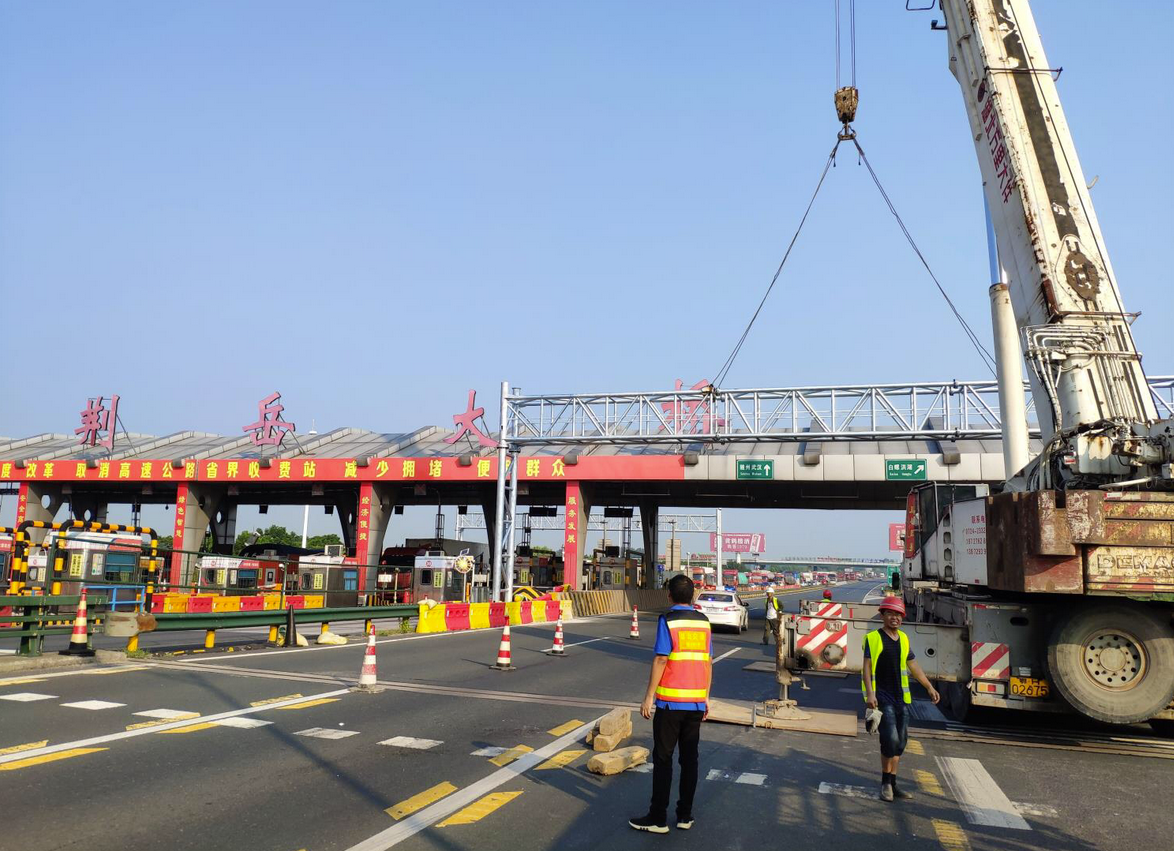 随岳高速鄂湘省界etc门架安装完成