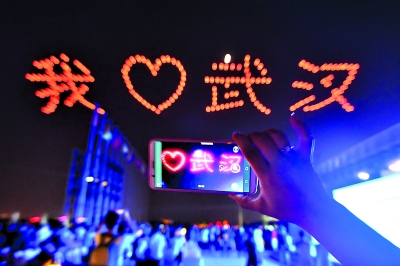 我爱武汉点亮军运会山水赛场