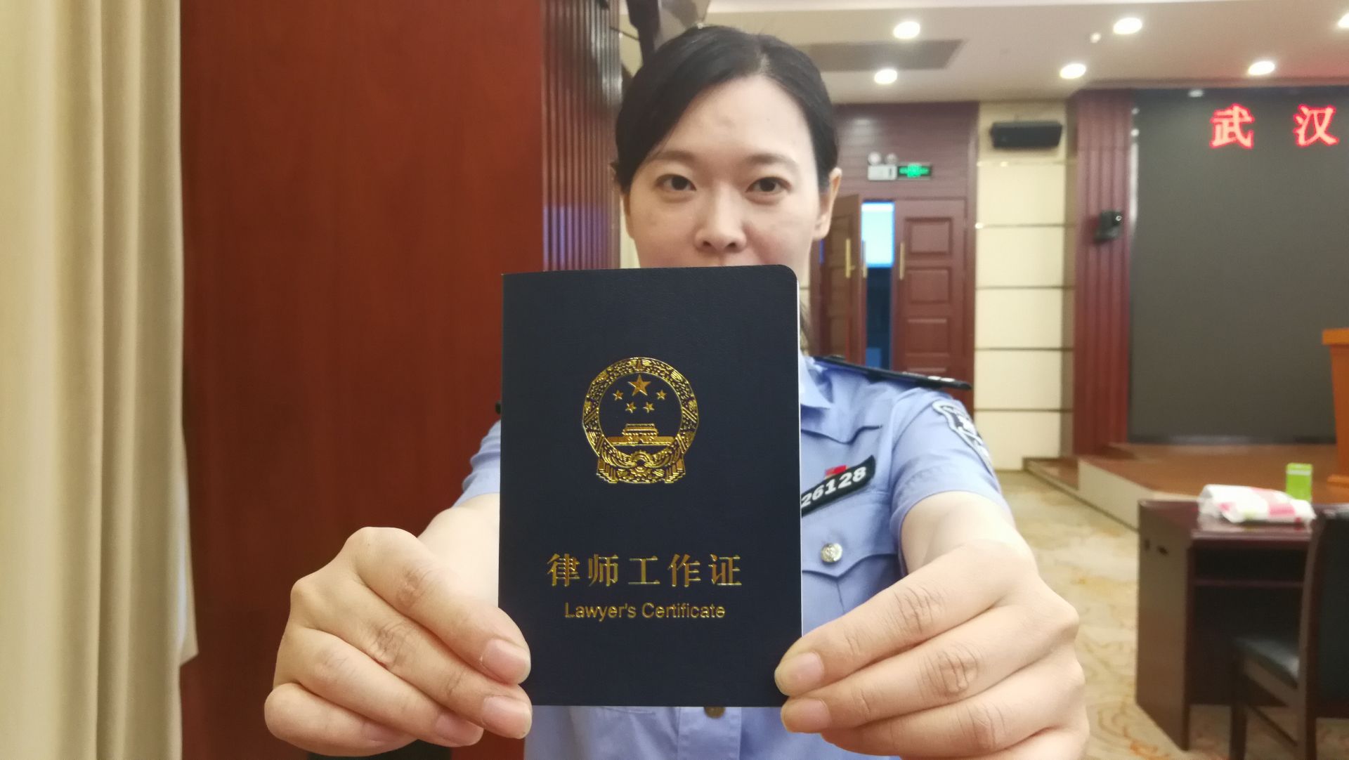 經司法部門批准,53名民警獲得律師工作證,他們將在推動武漢公安執法