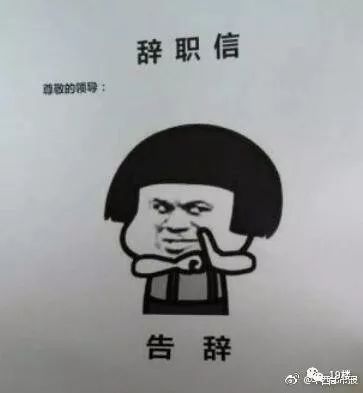 面试官怒批应届生:穿吊带你就来面试了?95后进军职场被吐槽