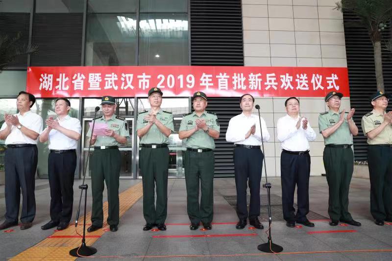 省委常委,省军区司令员马涛参加欢送仪式_长江云 - 湖北网络广播电视