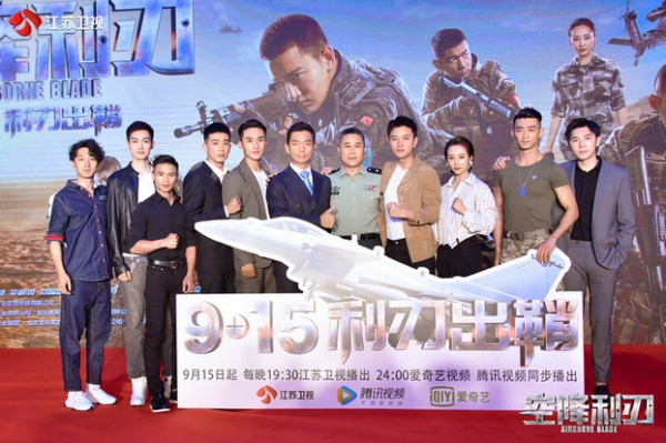 空降利刃贾乃亮为戏减重20斤