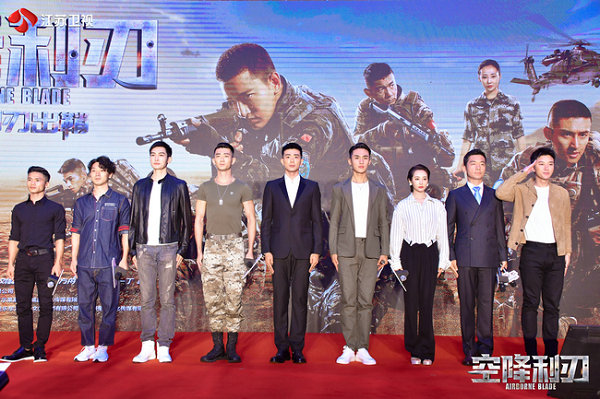 空降利刃贾乃亮为戏减重20斤