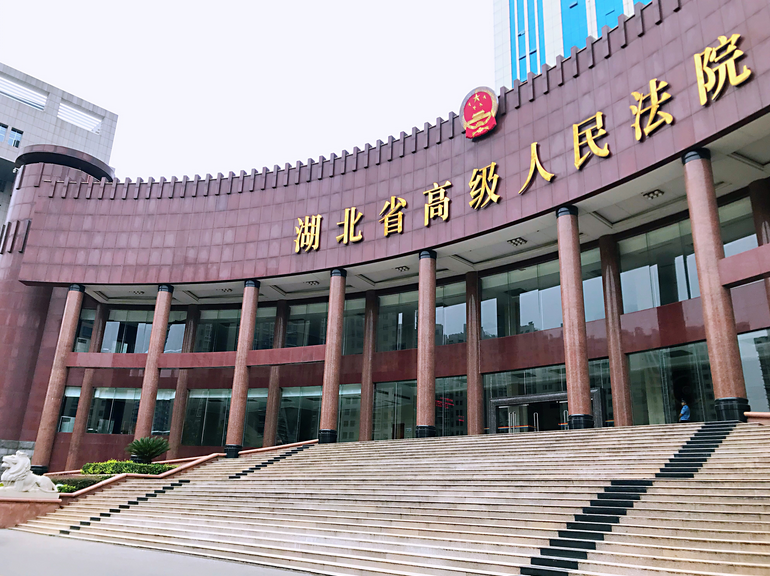 湖北省高级人民法院关于依法严惩危害食品药品安全犯罪指导意见出台