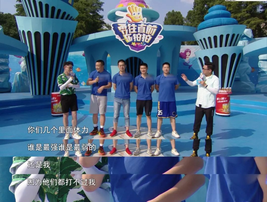 勇往直前乐拍拍快来看花式战队名