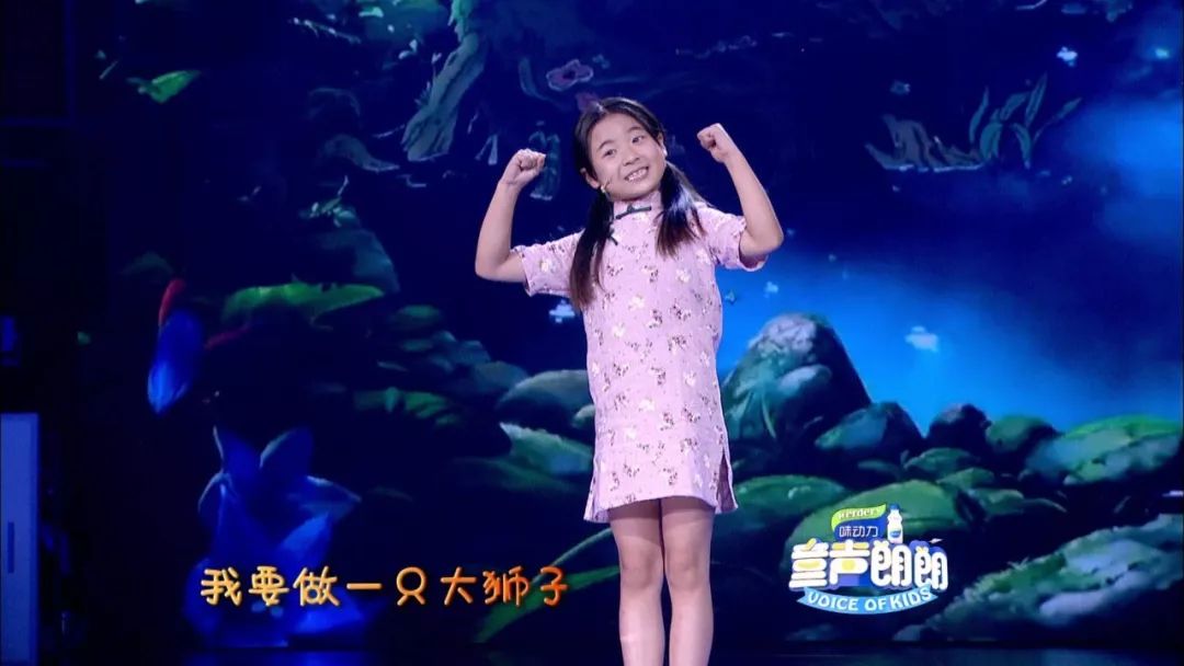 屈奕彤,今年九岁,来自河南洛阳.