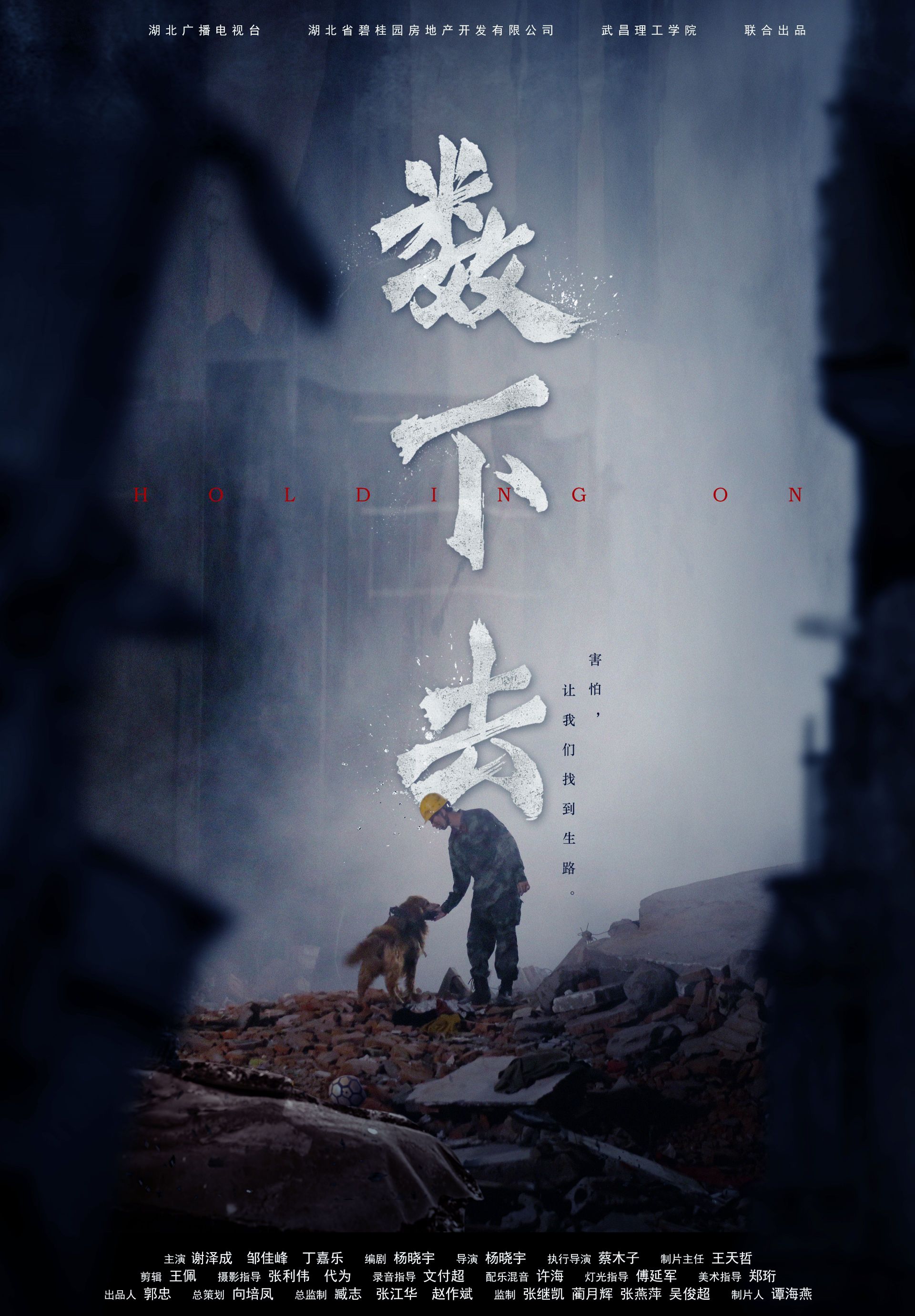 电影短片《数下去》致敬军运会