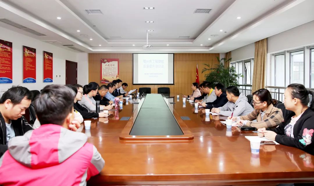 湖北省质检院发挥技术优势,助力鄂州工程塑胶企业高质量发展_长江圃 