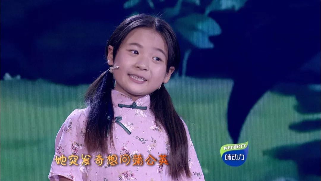 屈奕彤,今年九岁,来自河南洛阳.