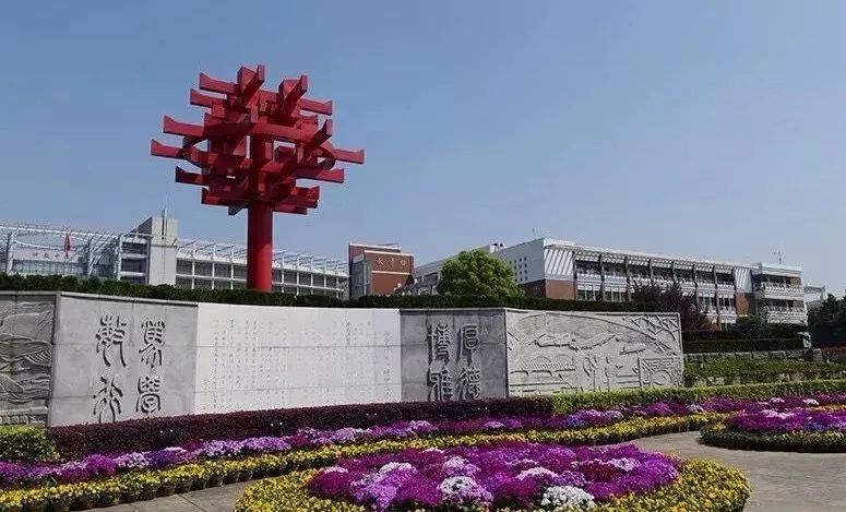 华师一附中公布拟聘教师名单一大半来自清华北大绝大多数是博士