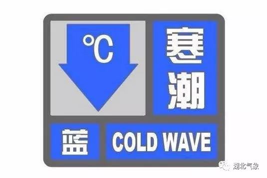 冷空气来了!局部降温超过12℃,还附送7-9级大风!