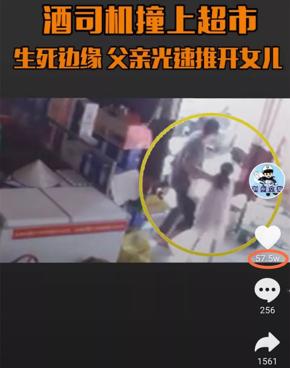 湖北这对父女全国出名了!57万人为他们点赞
