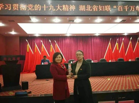 湖北省家风家训故事91杨小英家庭坚守深山无私奉献