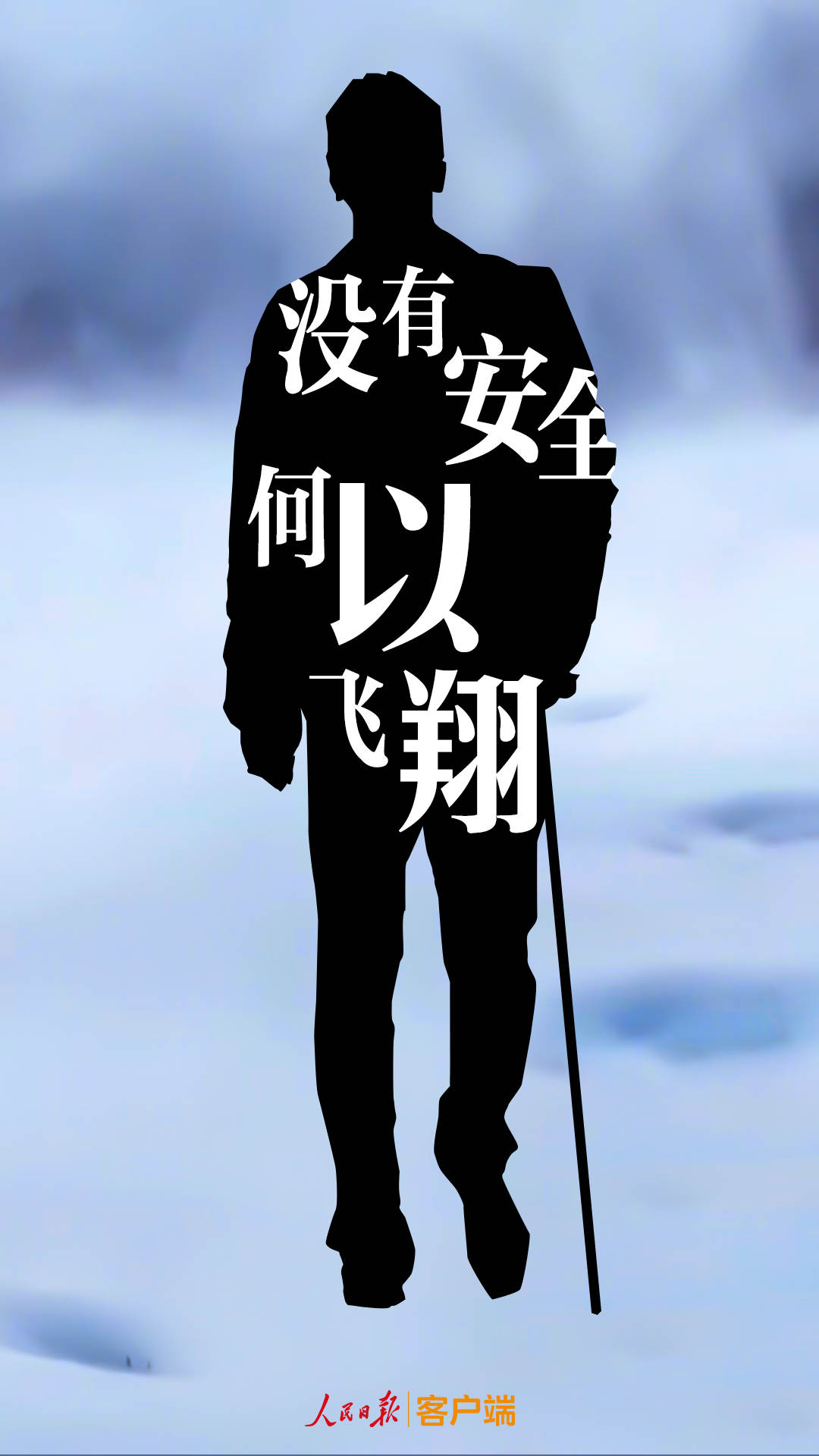 年轻演员意外离世敲响哪些警钟