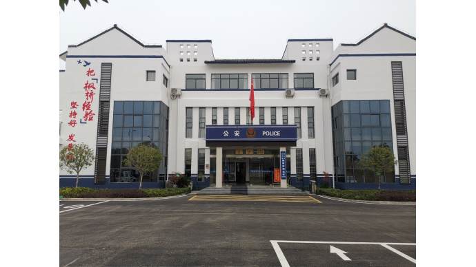 湖北三个公安派出所被命名为枫桥式公安派出所
