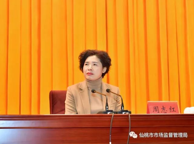 地方动态仙桃市委市政府召开全市质量大会