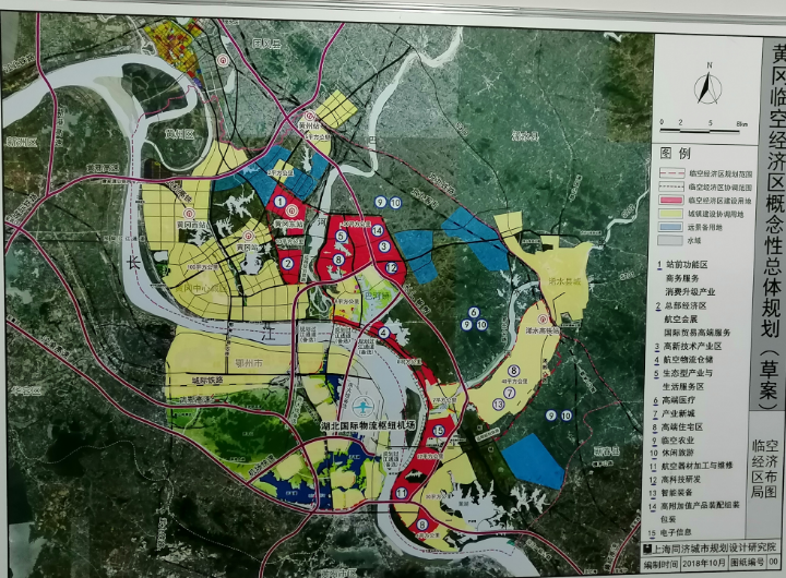 黄冈临空经济区地图图片