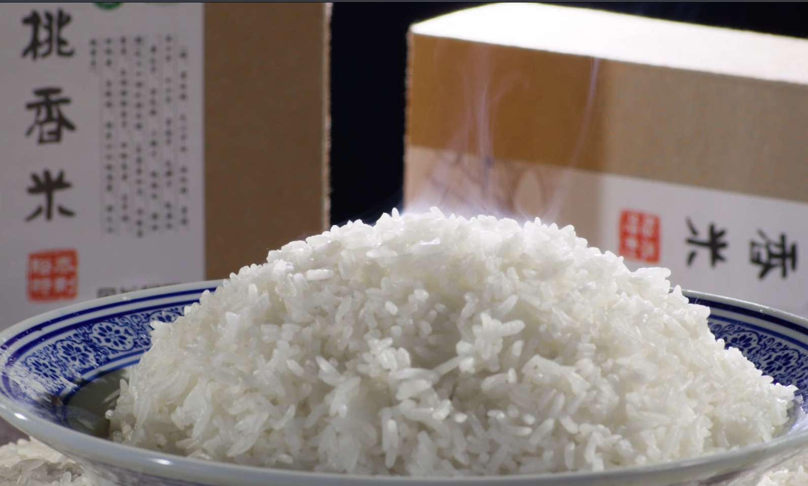 梦里水乡 仙桃香米