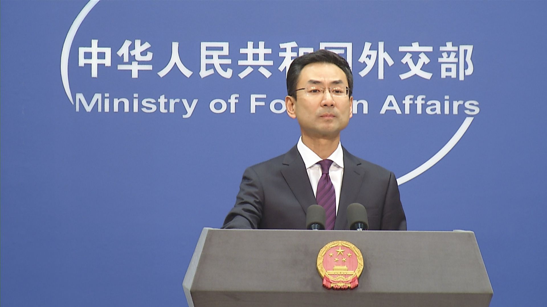 美国驱逐中国有间谍活动使馆官员外交部回应