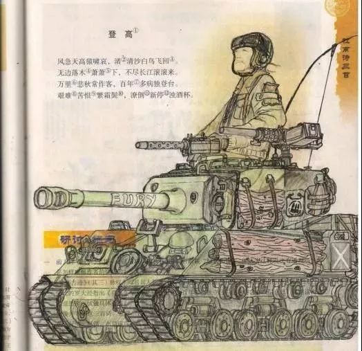 先是「杜甫很忙」,教材里的诗圣画像,被一些非主流的灵魂画手,演绎成