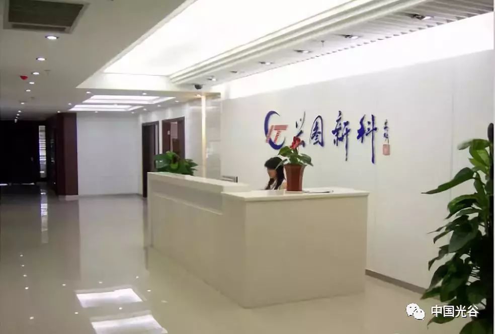 兴图新科成功注册!光谷将包揽湖北前两家科创板上市企业!