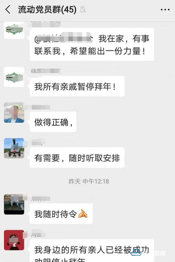 恩施市抗击疫情我们在行动