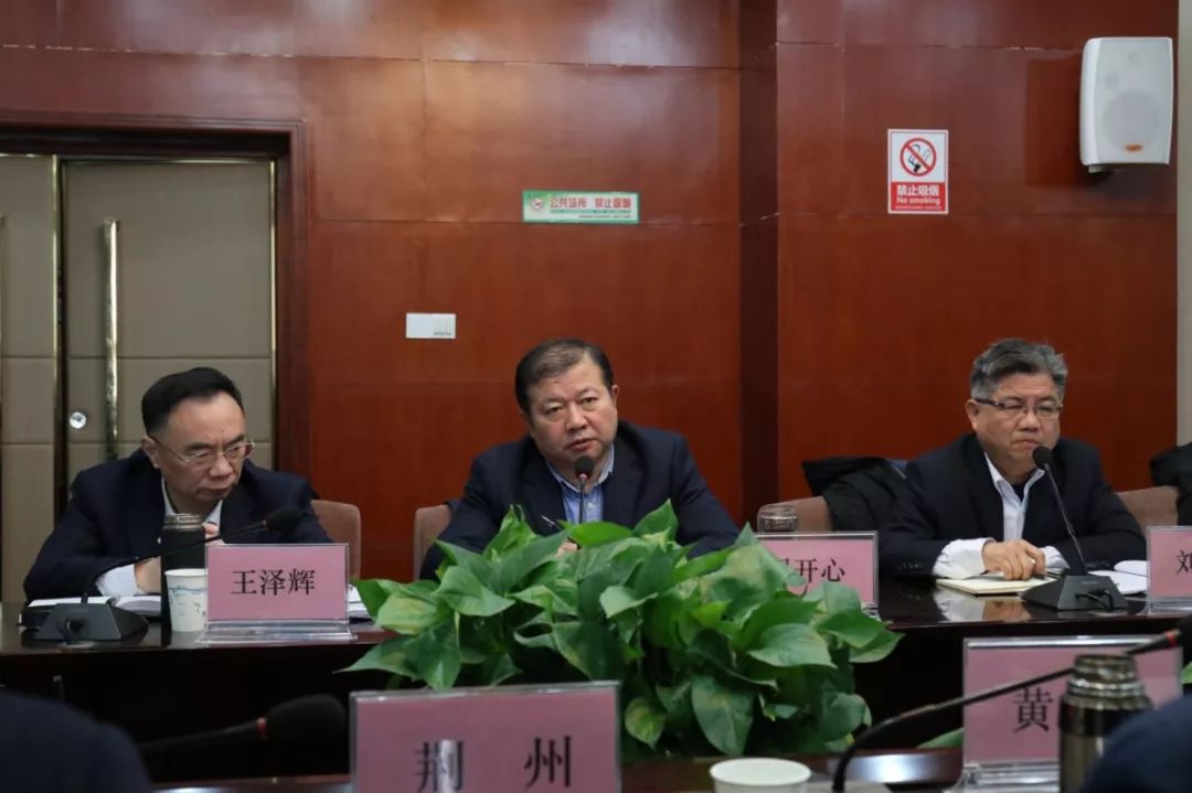 湖北省纤检局 | 贯彻落实全省市场监管工作会议精神