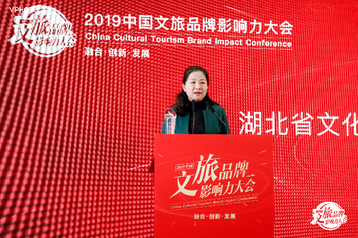 2019中国文旅投资机构典范奖,集团党委副书记,总经理吴静代表集团领奖