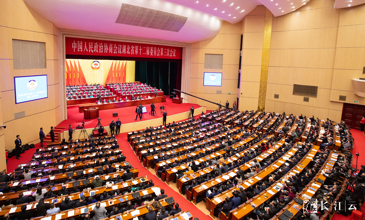 图集政协湖北省第十二届委员会第三次会议开幕