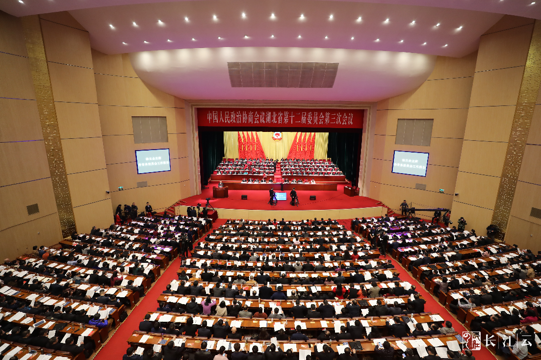 图集政协湖北省第十二届委员会第三次会议开幕