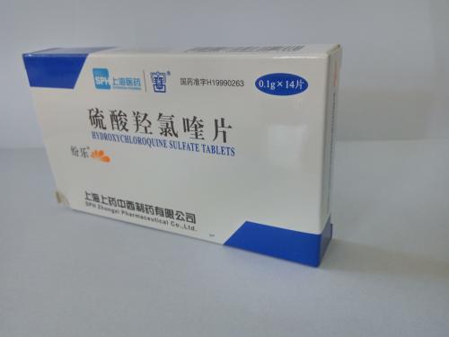 武汉大学人民医院20例临床试验结果羟氯喹治疗新冠肺炎短期疗效显著
