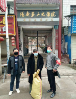 阳新招聘：开启职业生涯新篇章