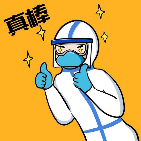 透过萌萌的表情包,能够将医护人员给病友加油打气的信息,如:"真棒","