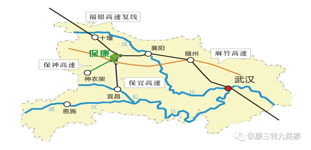 1,保康县城—九路寨生态旅游区(1)从保康县城出发,途经保宜高速30分钟
